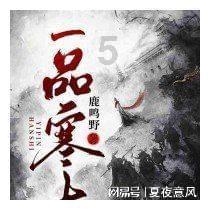 禁军大统领是几品-有问必答平台,百科知识问答达人聚集地
